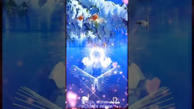 Поль Мори смотреть онлайн