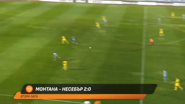 Монтана - Несебър 2-0