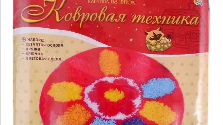 Ковровая вышивка от Рыжий кот "Разноцветный цветок"4 смотреть онлайн