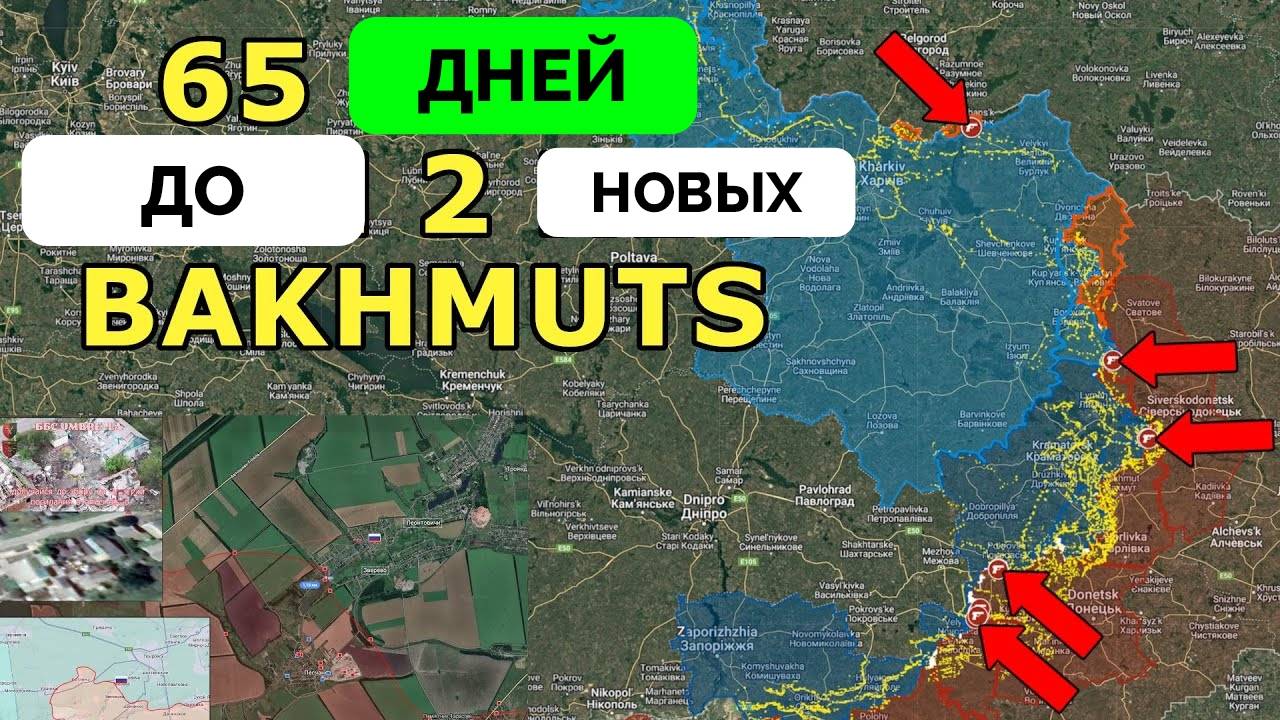 Прорыв: Россия Добилась Успеха в Районе Покровска, Наступление на Константиновку, Оборона Украины Ру смотреть онлайн