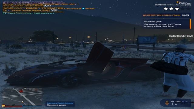 Grand Theft Auto V 2025.05.18 - 23.50.15.03 смотреть онлайн