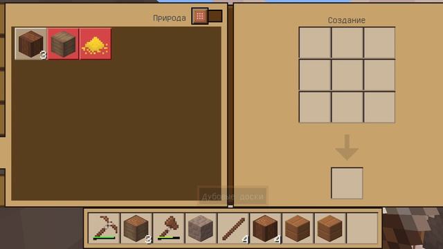 я нашёл странный дом в Crafting and Building Мишати смотреть онлайн