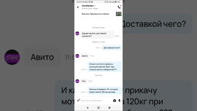 PATRIOT ELT 1000 GARDEN / В ожидании покупашек....