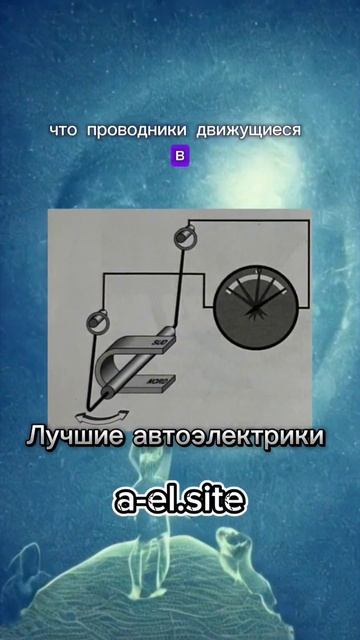 Однофазный генератор переменного тока #автодиагности смотреть онлайн