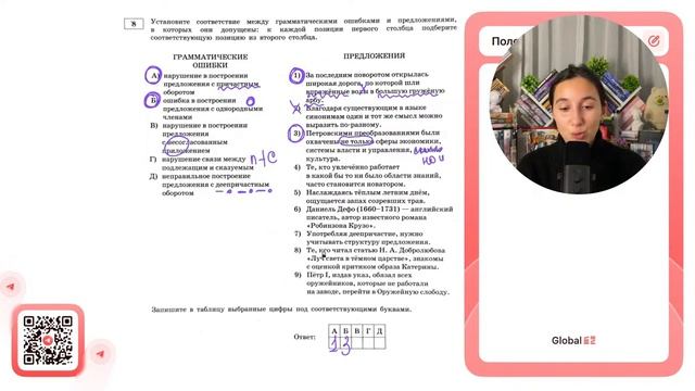 1) За последним поворотом открылась широкая дорога, по которой шли впряжённые волы - №37034