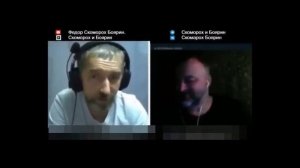 Федор Скоморох Боярин. Первый ролик в интернете-2 2023 06 1