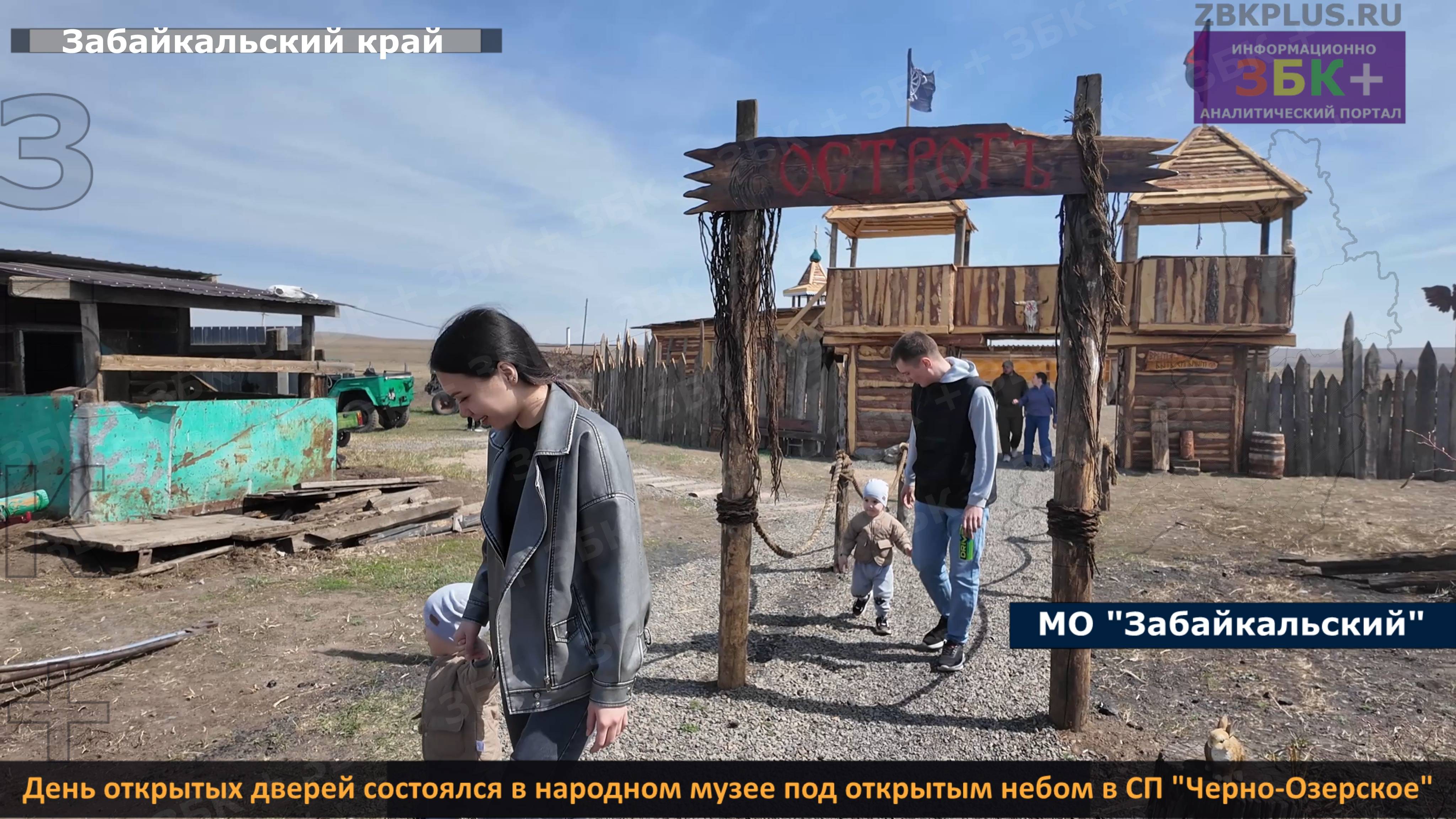ЗБК + День открытых дверей состоялся в народном музее под открытым небом в СП «Черно-Озерское» смотреть онлайн