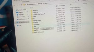 Как удалить моды с игры World of Tanks ￼и Lesta