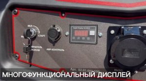 Генератор бензиновый BR13000VE2