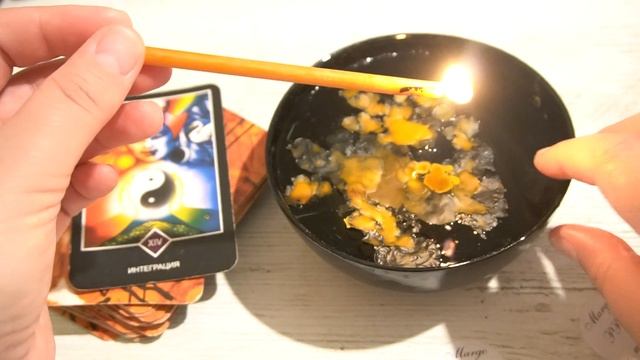 НЕОжиданная Правда 😍🩵 200% ТОЧНОЕ ГАДАНИЕ НА ВОСКЕ смотреть онлайн