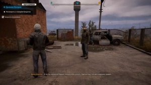 Где найти АК с оптическим прицелом в Stalker 2