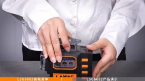 Лазерный уровень LAiSAi LSG6682