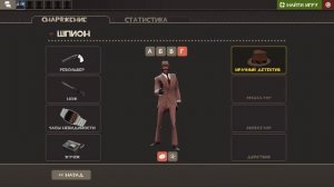 Крафт Шапок TF2 #1