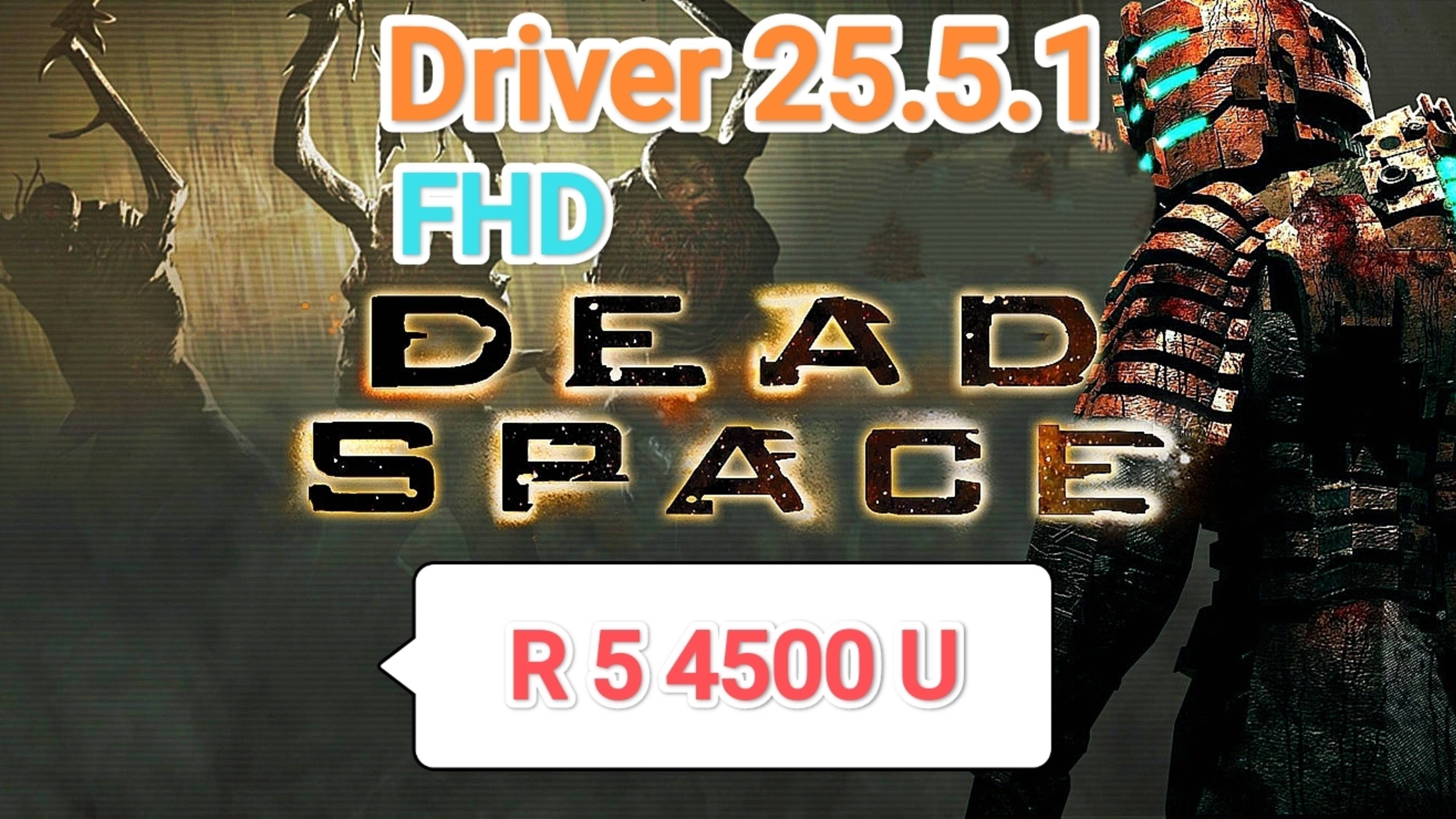 Dead Space (R 5 4500 U) - производительность игры на драйвере 25.5.1 смотреть онлайн