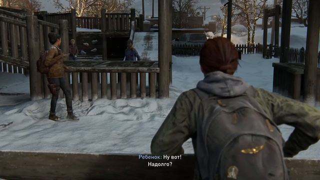 The Last of Us 2: Новый рассвет - Эпизод 1 смотреть онлайн