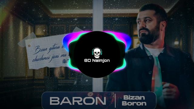 Baron - Борон (бизан борон) 2025! NEW! →🎶 смотреть онлайн
