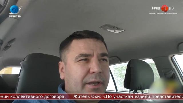 27.07.2020 Жители Охи вышли на пикет в защиту сотрудников «Сахалинморнефтегаза»