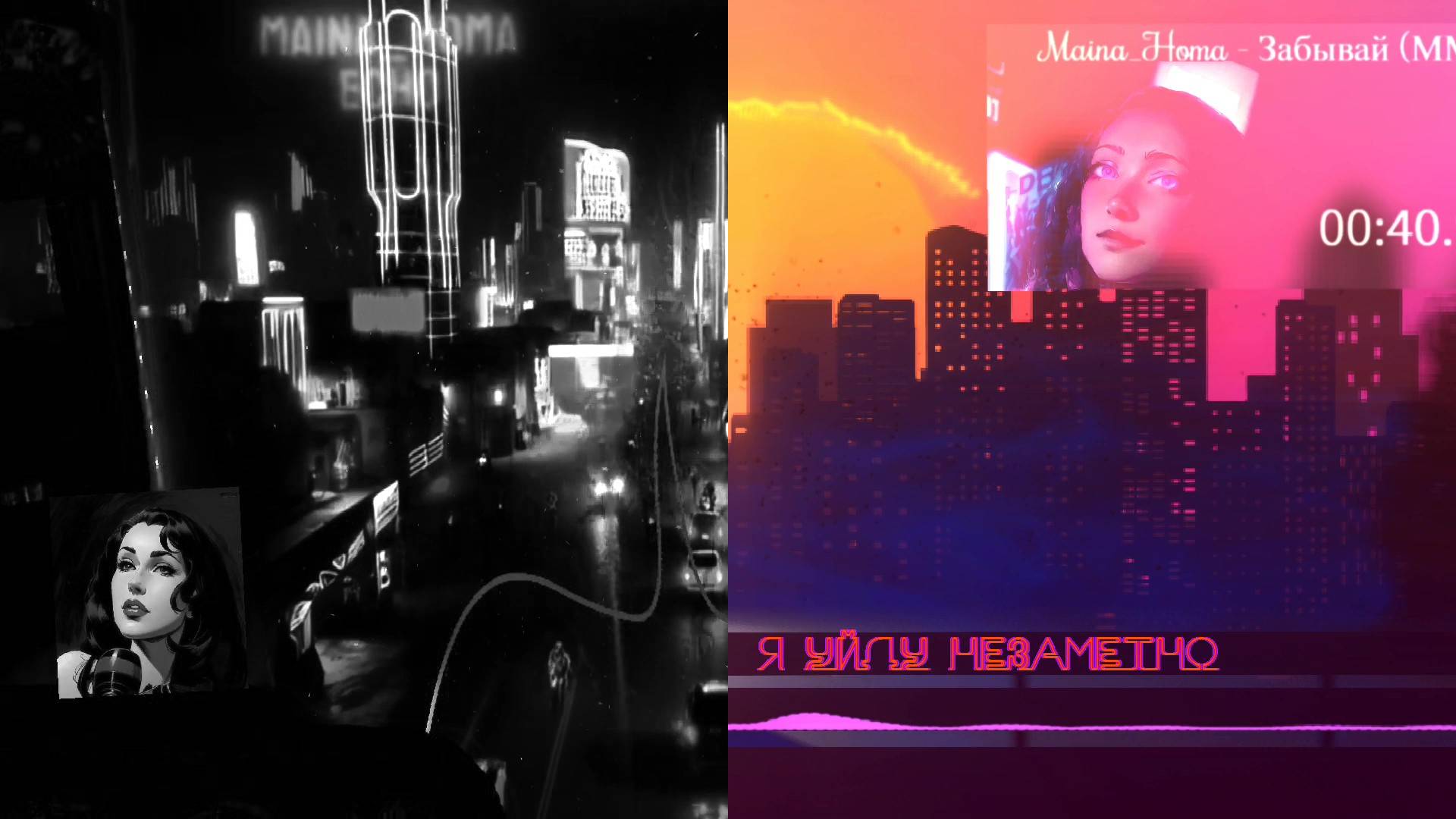 Забывай - авторская песня, русская версия - #Новинка в стиле #поп-рок #Echo #День рождения #30 лет