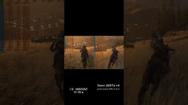 14600 vs 2697 v4 last of u 2 shorts смотреть онлайн