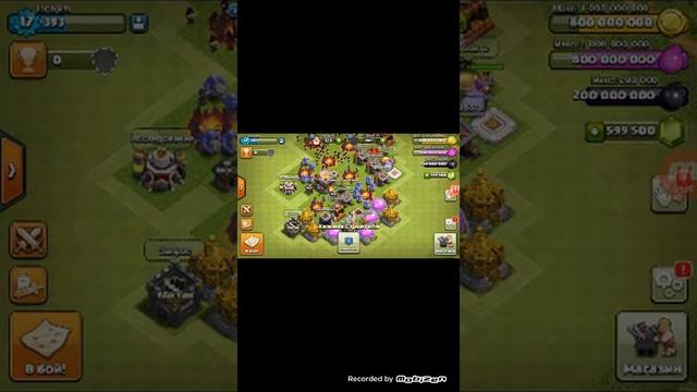 Взлом на 100% clash of clans проверено
