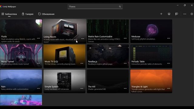 как установить живые обои на пк? смотреть онлайн