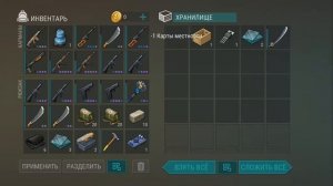 стоки! проходим канализацию в порту  ласт дей (last day)