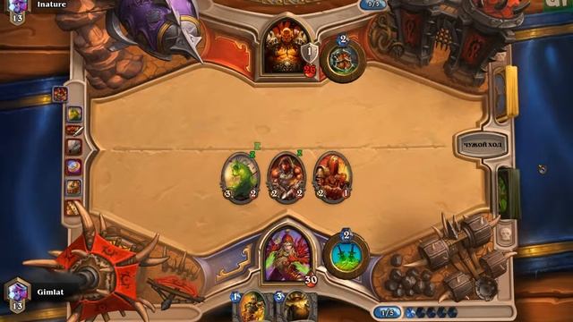 Поиграем в Hearthstone # 26 смотреть онлайн