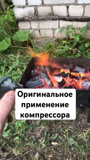 Оригинальное применение компрессора смотреть онлайн