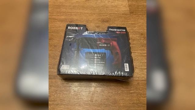Перфоратор Boxbot RH-500
