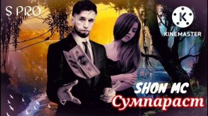 ШОН МС -СУМ ПАРАСТ 2024