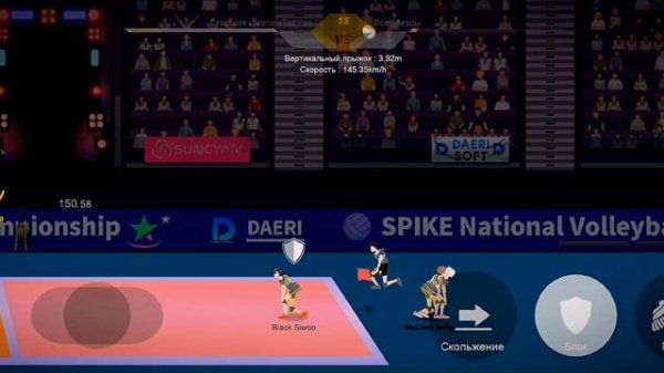 The Spike volleyball battle. Игра за центрального блокирующего