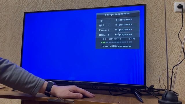 Телевизор DEXP 32HKN1: Настроить 20 бесплатных цифровых кан? смотреть онлайн