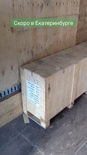 Плиткорез LETO T8 12 Екатеринбург смотреть онлайн