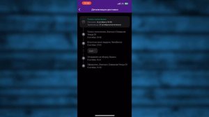 Как на Вайлдберриз продлить срок Хранения товара