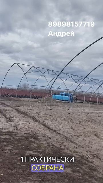 монтаж теплицы продолжение #монтажтеплицы #теплица #к? смотреть онлайн