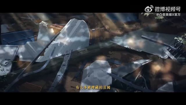 Быть героем Икс 8 Серия - Превью (Аниме-Мультсериал 2025)