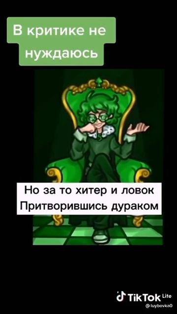 13 карт #землякоролей#моя эстетика#моёпервоевидео# смотреть онлайн