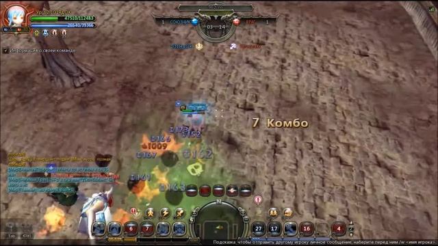 Dragon Nest PvP: Доктор vs Пиромант