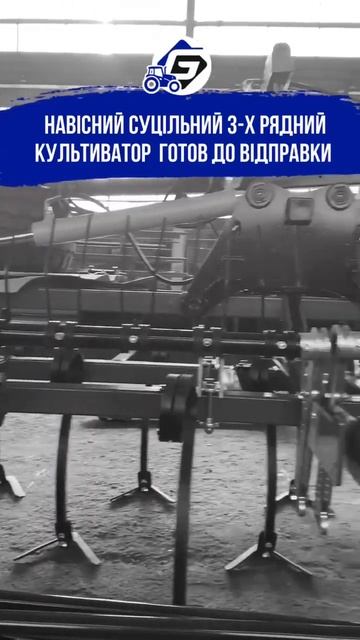 Культиватор навісний суцільний 3-х рядний 3,5м #культив? смотреть онлайн