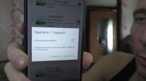 Как удалить торрент который скачали?