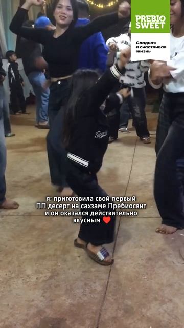 Худеем вкусно! Все рецепты без сахара, от самых простых до сложных тортов.Подписывайтесь!
#диета
#пп