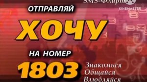 Фрагмент рекламного блока (bridge TV, 08.04.2010)