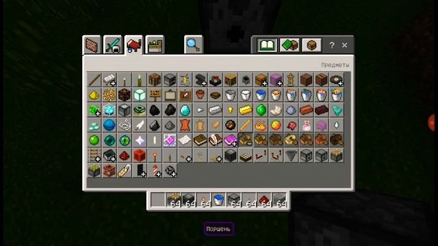 Как сделать пушку в майнкрафт