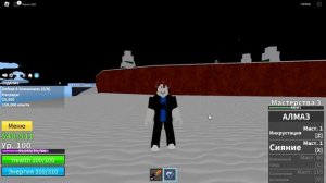 ВСЕ ЗАНОВО но КАЖДЫЕ 100 лвл Я МЕНЯЮ ФРУКТ в BLOX FRUITS