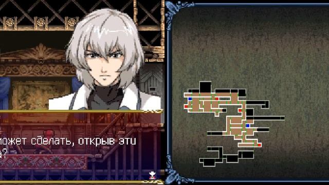 [NDS] Castlevania: Dawn of Sorrow - 2 - Колдовская лаборатория. Балор