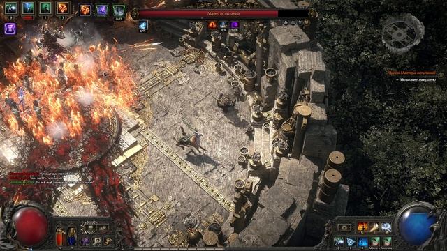 Path of Exile 2 Dawn of the Hunt, прохождение финала испытания Хаоса - Башня Мастера испытаний смотреть онлайн