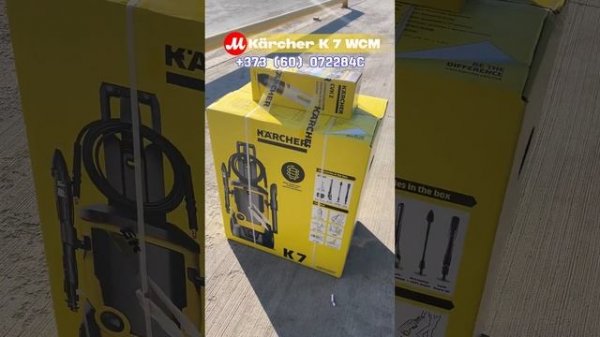 Мойка высокого давления Kärcher K 7 WCM