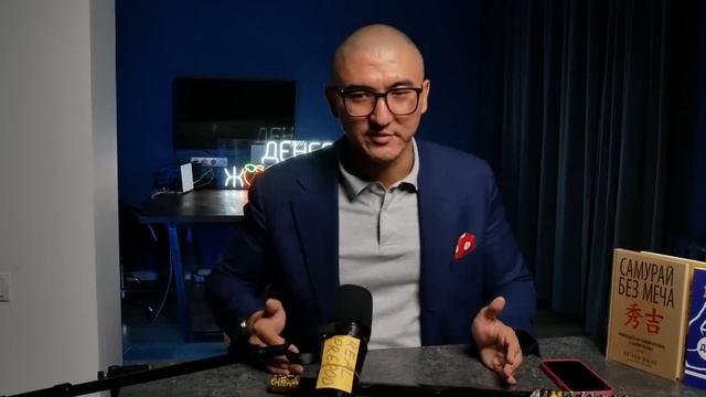 САМУРАЙ БЕЗ МЕЧА открывает глаза на скрытые секреты я? смотреть онлайн