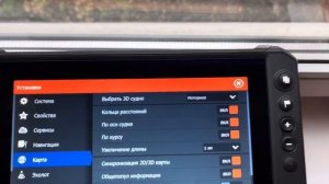 Компас Point Lite для карплоттеров Lowrance