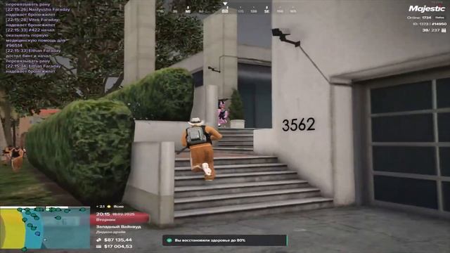 буду видеть тебя во снах | Unpressed Clnx | Majestic Rp